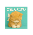 まるっとふわっと愛を伝えるネコ（個別スタンプ：19）