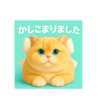まるっとふわっと愛を伝えるネコ（個別スタンプ：32）