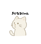 【毎日使える】しろまるにゃんのいちにち2（個別スタンプ：1）