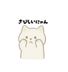 【毎日使える】しろまるにゃんのいちにち2（個別スタンプ：3）