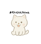 【毎日使える】しろまるにゃんのいちにち2（個別スタンプ：4）