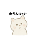 【毎日使える】しろまるにゃんのいちにち2（個別スタンプ：6）