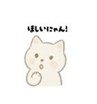 【毎日使える】しろまるにゃんのいちにち2（個別スタンプ：7）