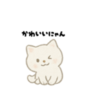 【毎日使える】しろまるにゃんのいちにち2（個別スタンプ：8）
