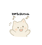 【毎日使える】しろまるにゃんのいちにち2（個別スタンプ：10）