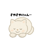 【毎日使える】しろまるにゃんのいちにち2（個別スタンプ：11）