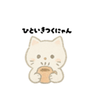 【毎日使える】しろまるにゃんのいちにち2（個別スタンプ：13）