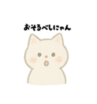 【毎日使える】しろまるにゃんのいちにち2（個別スタンプ：14）