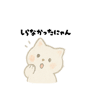 【毎日使える】しろまるにゃんのいちにち2（個別スタンプ：15）