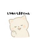 【毎日使える】しろまるにゃんのいちにち2（個別スタンプ：16）