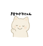 【毎日使える】しろまるにゃんのいちにち2（個別スタンプ：18）