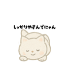 【毎日使える】しろまるにゃんのいちにち2（個別スタンプ：20）