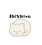 【毎日使える】しろまるにゃんのいちにち2（個別スタンプ：21）