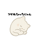 【毎日使える】しろまるにゃんのいちにち2（個別スタンプ：22）