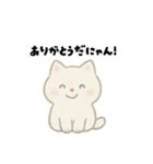 【毎日使える】しろまるにゃんのいちにち2（個別スタンプ：23）