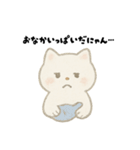 【毎日使える】しろまるにゃんのいちにち2（個別スタンプ：24）