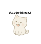【毎日使える】しろまるにゃんのいちにち2（個別スタンプ：28）
