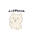 【毎日使える】しろまるにゃんのいちにち2（個別スタンプ：29）