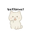 【毎日使える】しろまるにゃんのいちにち2（個別スタンプ：31）