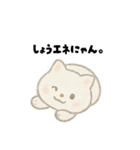 【毎日使える】しろまるにゃんのいちにち2（個別スタンプ：32）