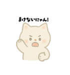 【毎日使える】しろまるにゃんのいちにち2（個別スタンプ：33）