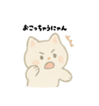 【毎日使える】しろまるにゃんのいちにち2（個別スタンプ：34）