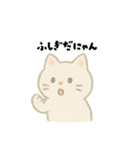 【毎日使える】しろまるにゃんのいちにち2（個別スタンプ：35）
