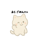 【毎日使える】しろまるにゃんのいちにち2（個別スタンプ：36）