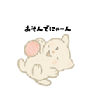 【毎日使える】しろまるにゃんのいちにち2（個別スタンプ：37）