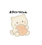 【毎日使える】しろまるにゃんのいちにち2（個別スタンプ：38）