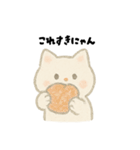 【毎日使える】しろまるにゃんのいちにち2（個別スタンプ：39）