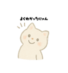 【毎日使える】しろまるにゃんのいちにち2（個別スタンプ：40）