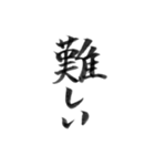 挨拶よく使う言葉を筆で7（個別スタンプ：36）