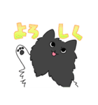 まいにちパーティー（個別スタンプ：1）