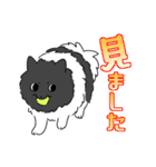 まいにちパーティー（個別スタンプ：7）