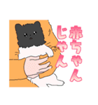 まいにちパーティー（個別スタンプ：9）