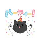まいにちパーティー（個別スタンプ：10）
