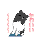 まいにちパーティー（個別スタンプ：12）