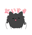 まいにちパーティー（個別スタンプ：13）