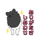 まいにちパーティー（個別スタンプ：23）