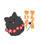 まいにちパーティー（個別スタンプ：24）