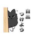 まいにちパーティー（個別スタンプ：25）