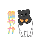 まいにちパーティー（個別スタンプ：29）