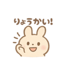 かわいい♡うさぎ♡ スタンプ（個別スタンプ：2）