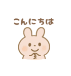 かわいい♡うさぎ♡ スタンプ（個別スタンプ：4）