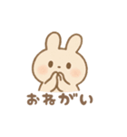 かわいい♡うさぎ♡ スタンプ（個別スタンプ：9）