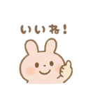 かわいい♡うさぎ♡ スタンプ（個別スタンプ：10）