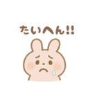 かわいい♡うさぎ♡ スタンプ（個別スタンプ：24）