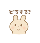 かわいい♡うさぎ♡ スタンプ（個別スタンプ：26）
