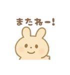 かわいい♡うさぎ♡ スタンプ（個別スタンプ：35）